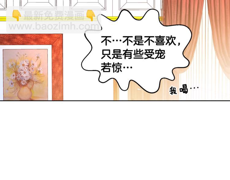 第54话 你笑起来多好看47