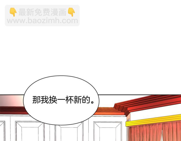 第54话 你笑起来多好看50
