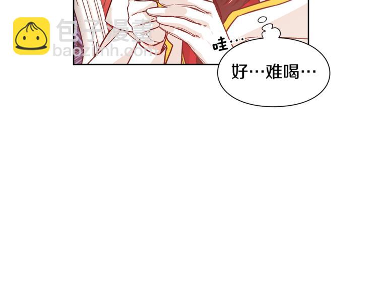 第54话 你笑起来多好看53