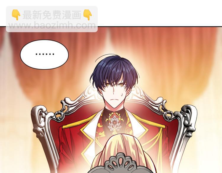 第54话 你笑起来多好看54