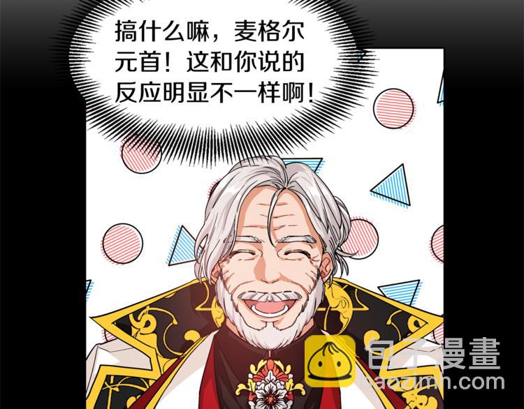 第54话 你笑起来多好看56