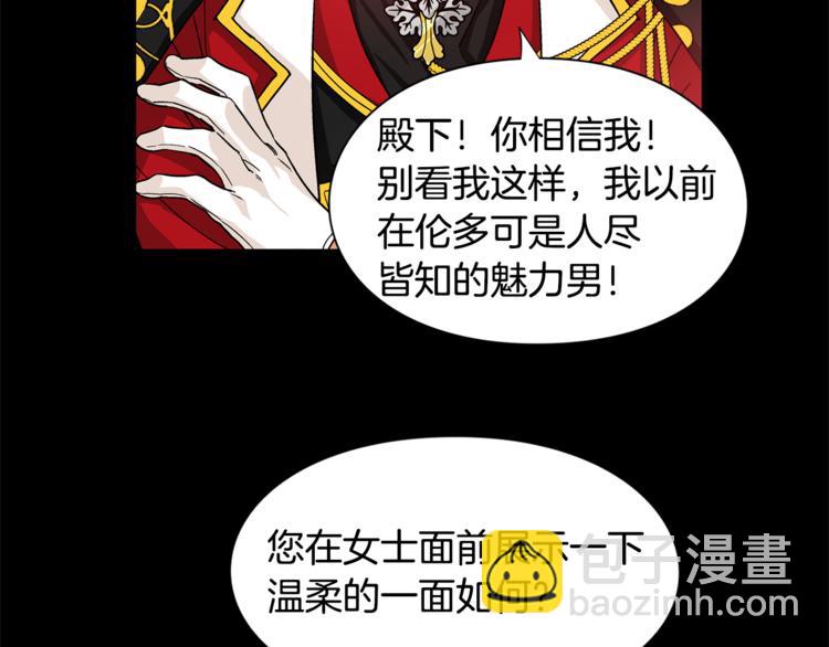 第54话 你笑起来多好看57