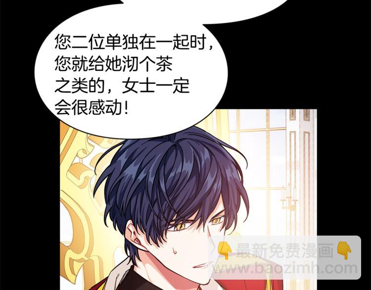 第54话 你笑起来多好看58