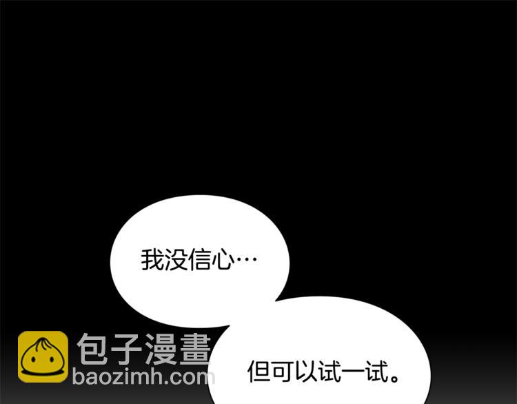 第54话 你笑起来多好看60