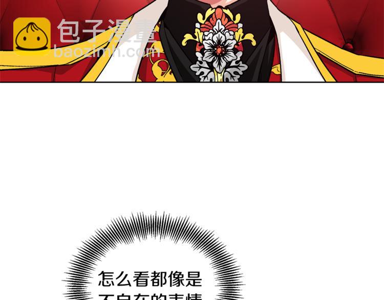 第54话 你笑起来多好看63