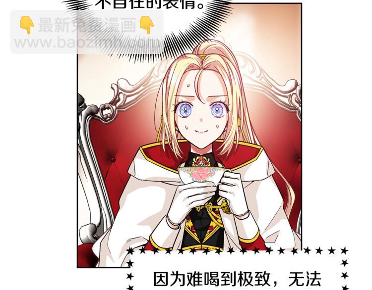 第54话 你笑起来多好看64