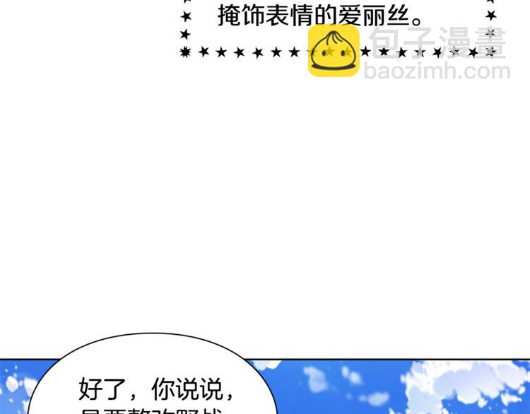 第54话 你笑起来多好看65