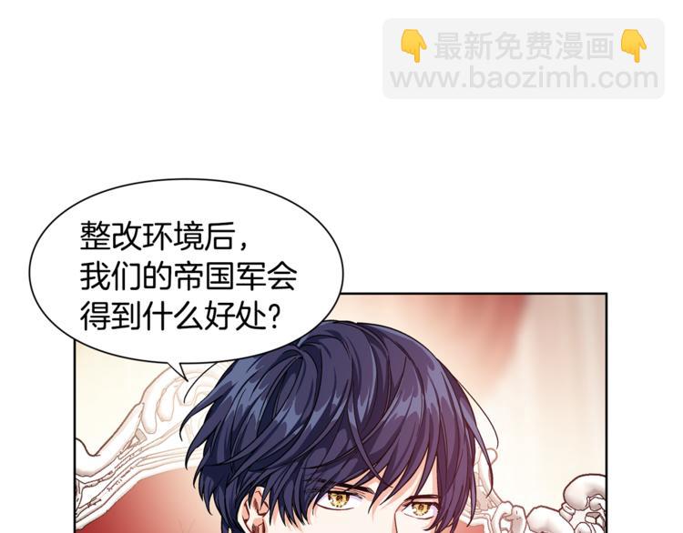 第54话 你笑起来多好看67