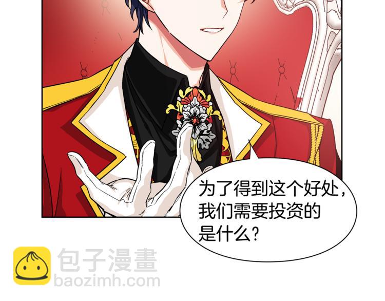 第54话 你笑起来多好看68