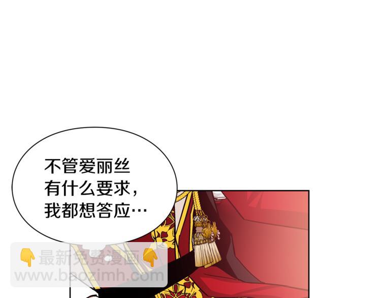 第54话 你笑起来多好看69