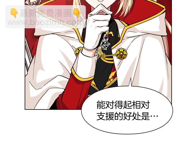第54话 你笑起来多好看73