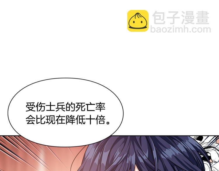 第54话 你笑起来多好看74