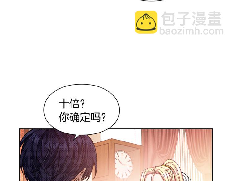 第54话 你笑起来多好看76