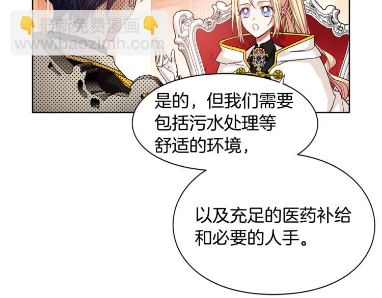 第54话 你笑起来多好看77