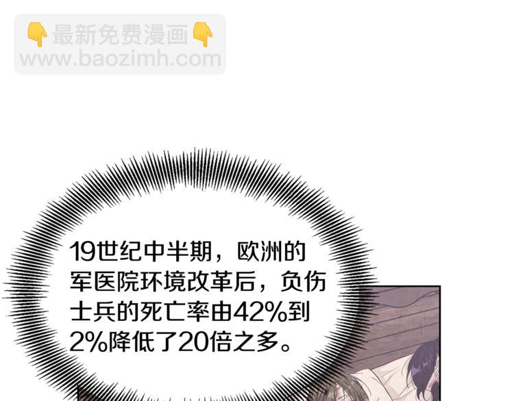 第54话 你笑起来多好看78