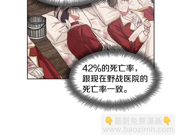 第54话 你笑起来多好看79