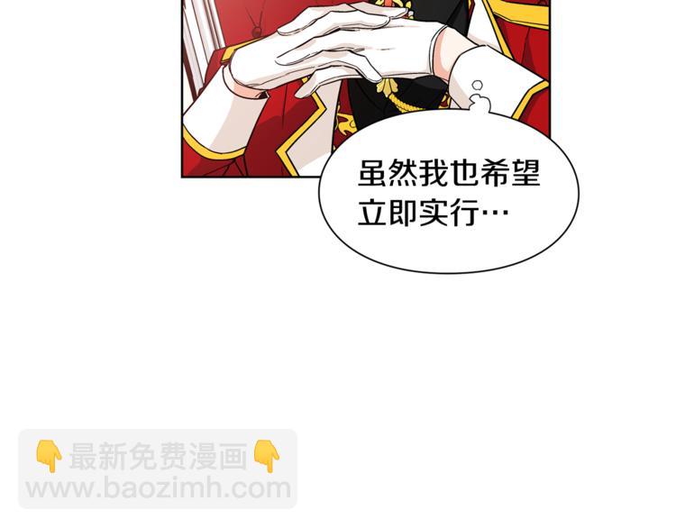 第54话 你笑起来多好看81