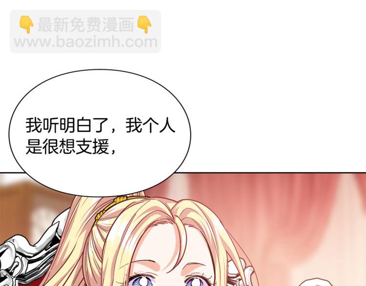 第54话 你笑起来多好看83