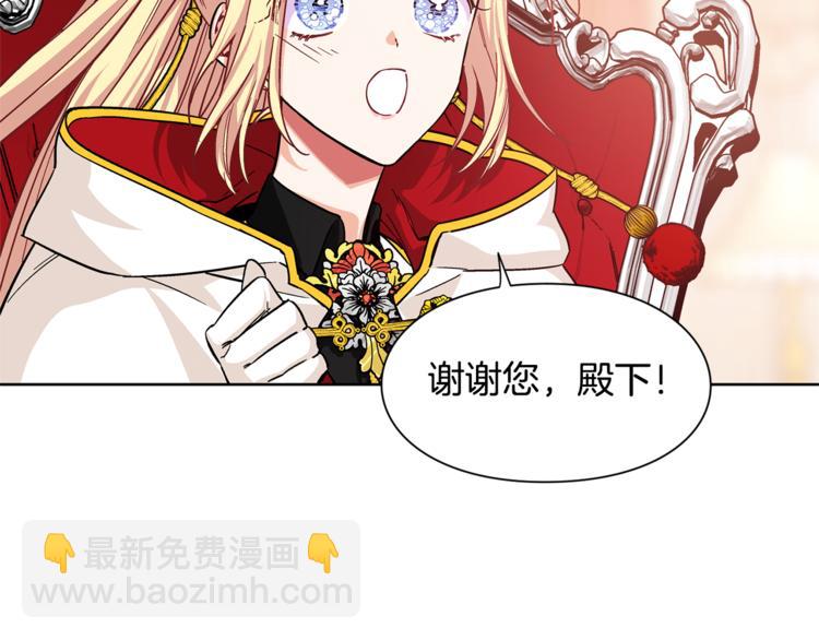 第54话 你笑起来多好看84