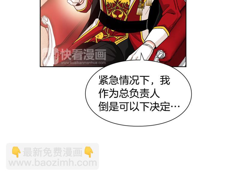 第54话 你笑起来多好看86