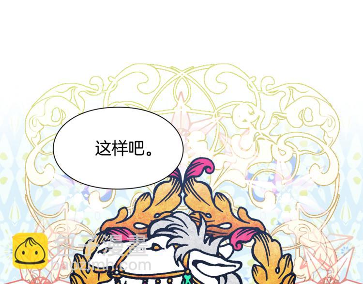 第54话 你笑起来多好看87