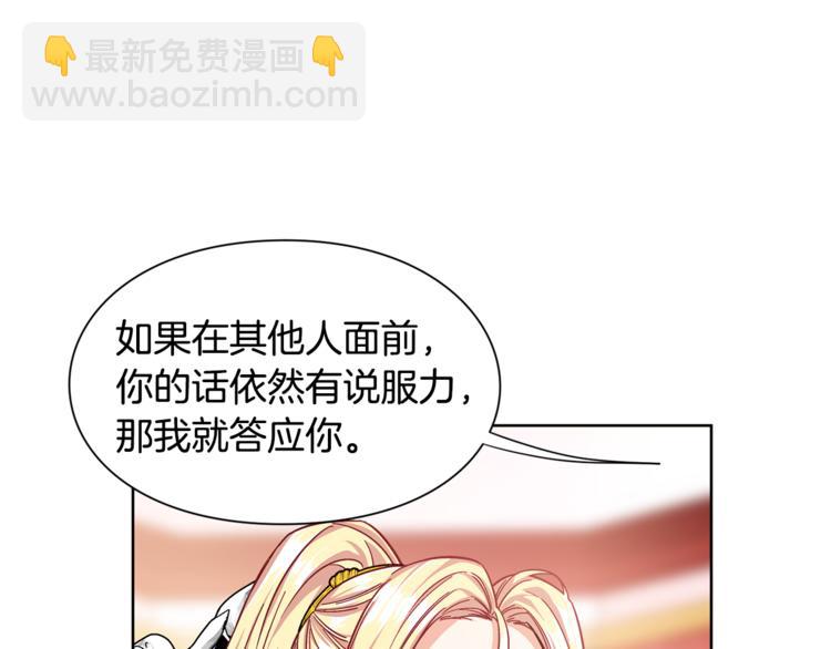 第54话 你笑起来多好看89