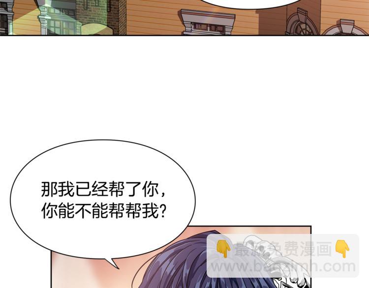 第54话 你笑起来多好看95