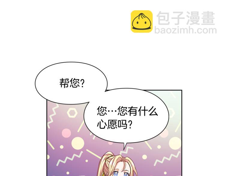第54话 你笑起来多好看97