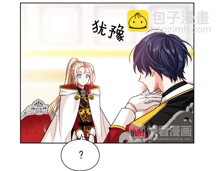 第54话 你笑起来多好看99