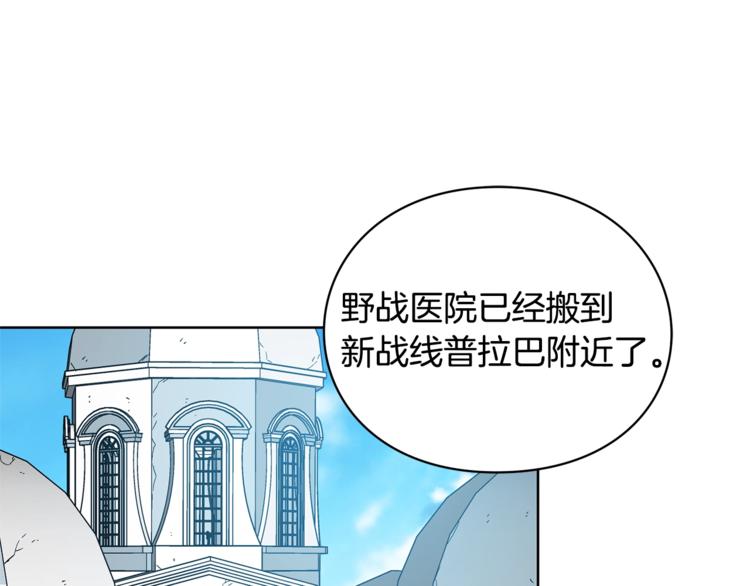 第72话 她是你嫂子0