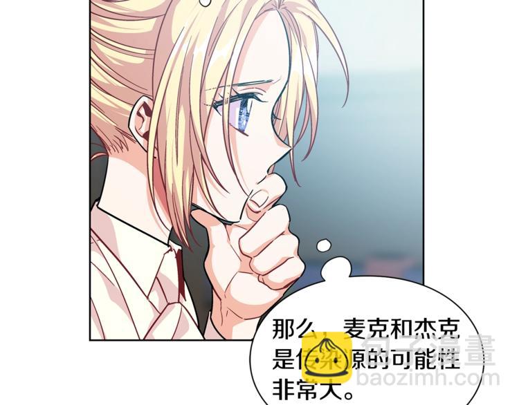 第72话 她是你嫂子102