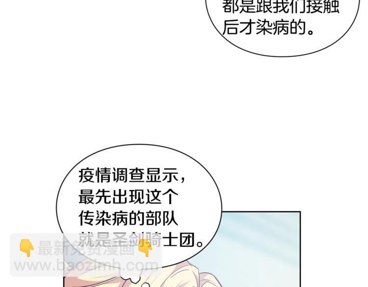 第72话 她是你嫂子105