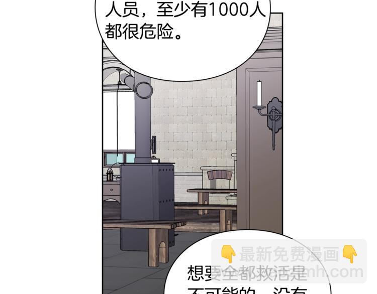 第72话 她是你嫂子11