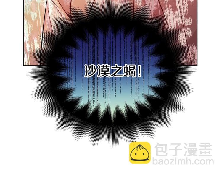 第72话 她是你嫂子112