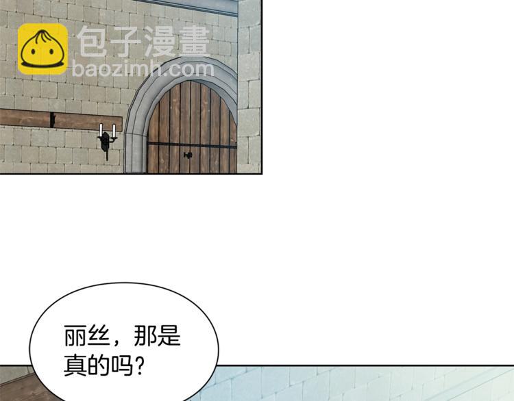 第72话 她是你嫂子114