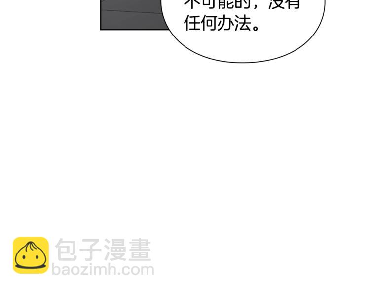 第72话 她是你嫂子12