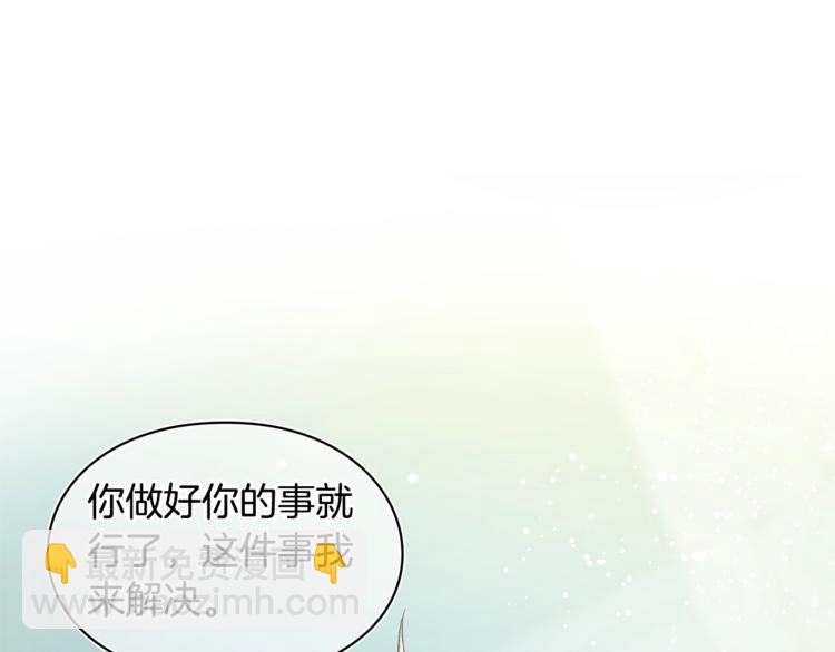 第72话 她是你嫂子121