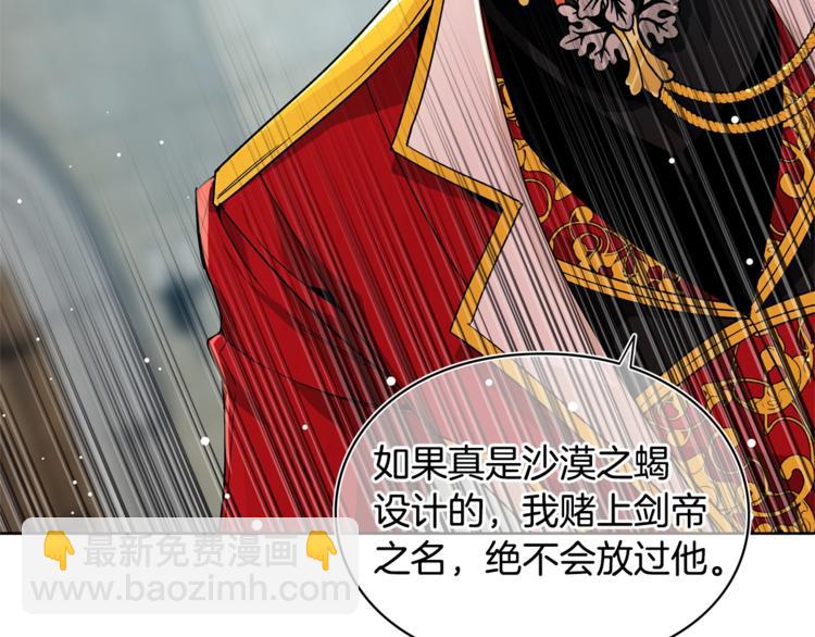 第72话 她是你嫂子123