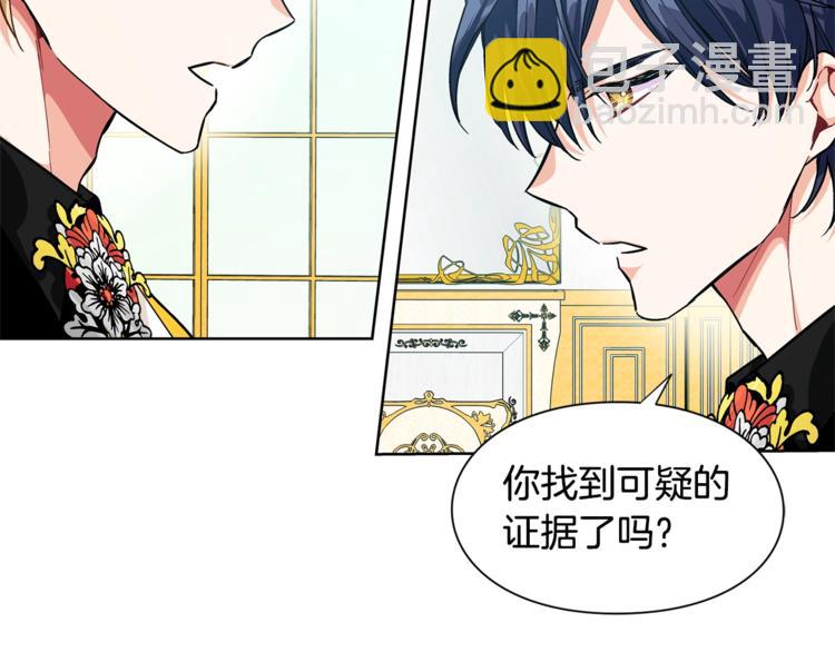 第72话 她是你嫂子133