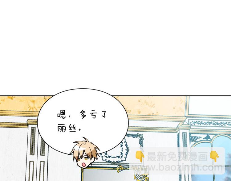第72话 她是你嫂子135