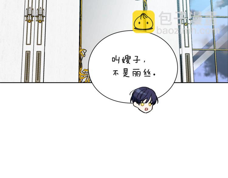 第72话 她是你嫂子136