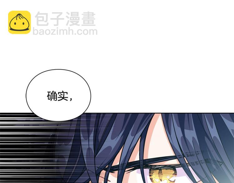 第72话 她是你嫂子150