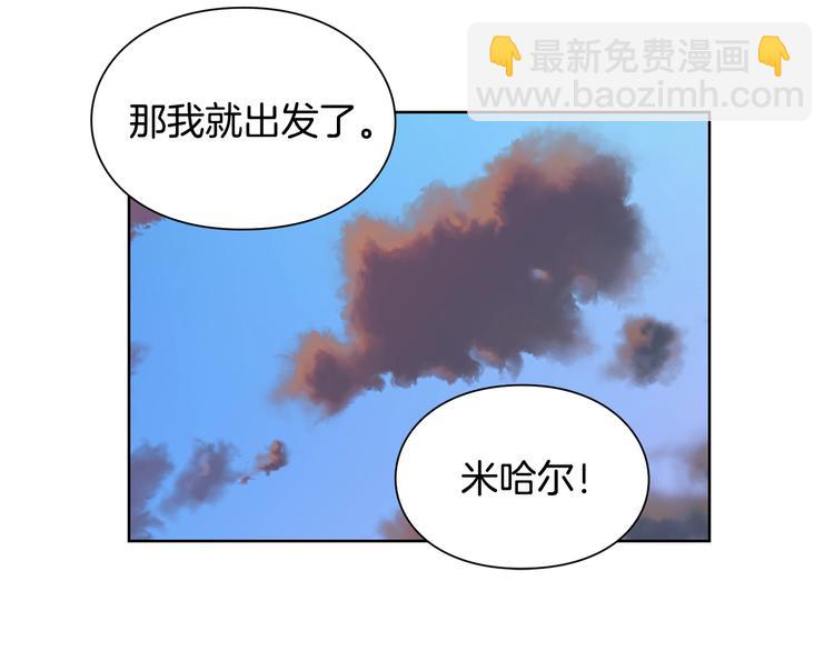 第72话 她是你嫂子164