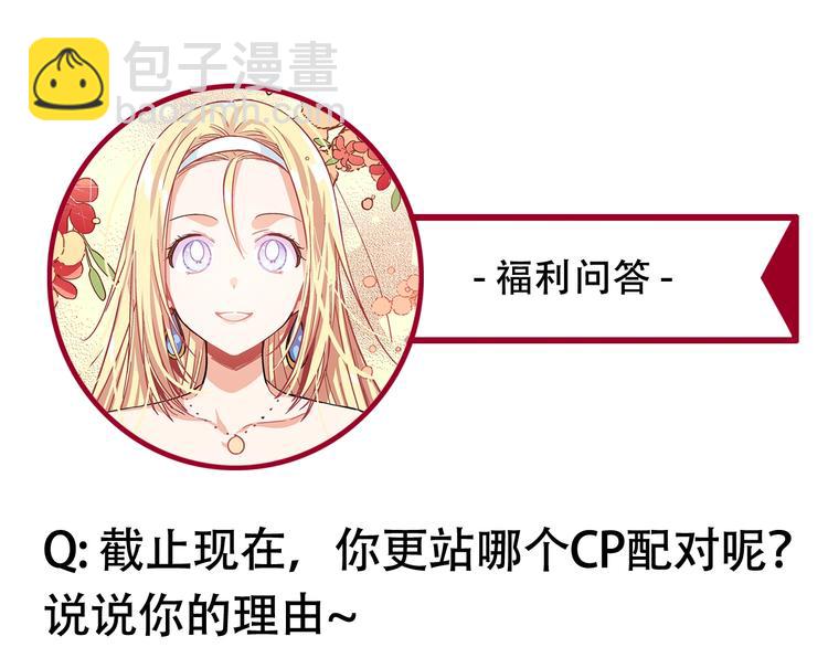 第72话 她是你嫂子168