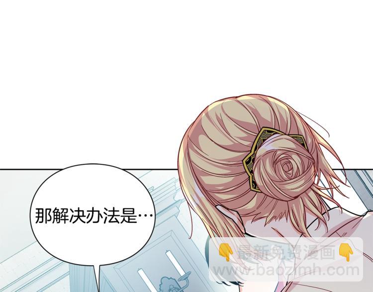 第72话 她是你嫂子22
