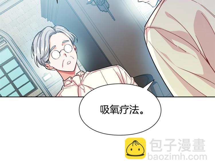 第72话 她是你嫂子23