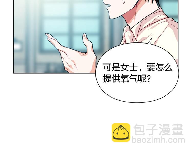 第72话 她是你嫂子27