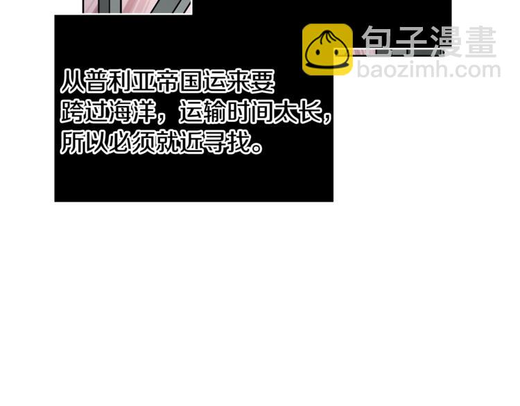第72话 她是你嫂子32
