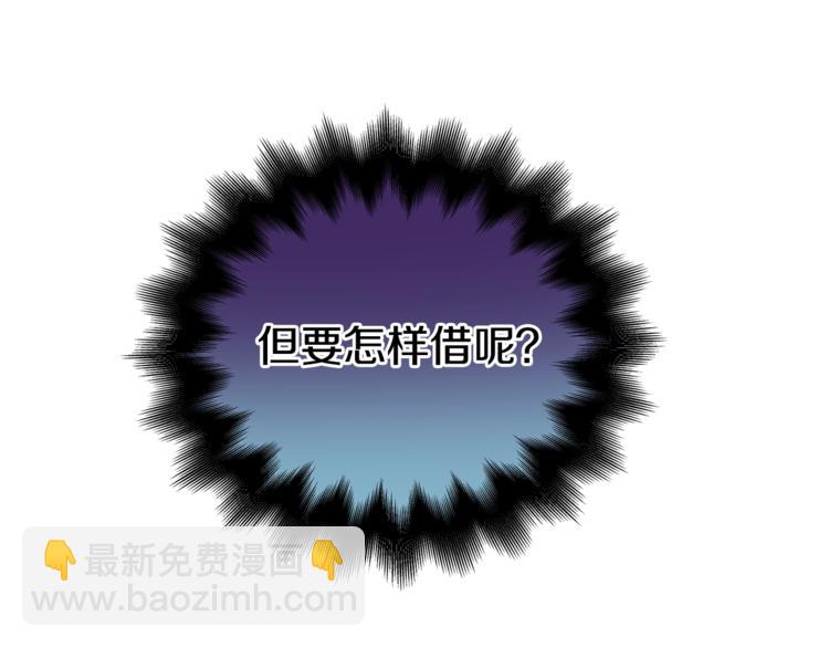 第72话 她是你嫂子37