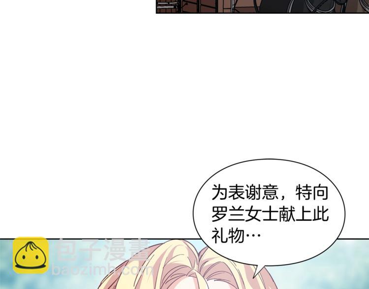 第72话 她是你嫂子40